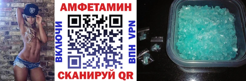 Купить закладки  Тотьма  Амфетамин 97% 