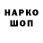 Амфетамин VHQ Maxi Shev