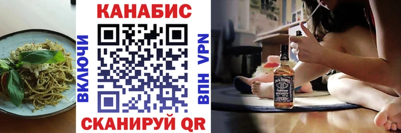 Еда ТГК марихуана  Купить где  Тотьма 