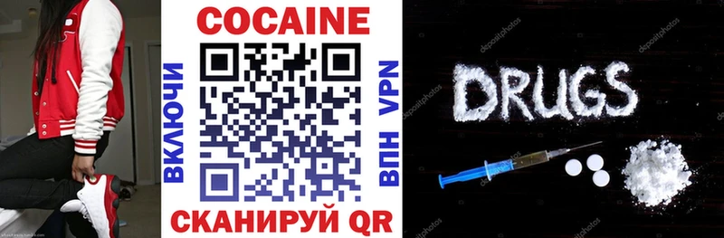 COCAIN Перу  Купить  Тотьма 