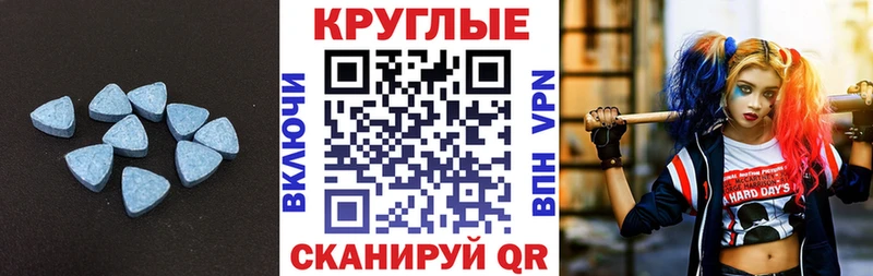 ЭКСТАЗИ 300 mg  Купить закладки  Тотьма 