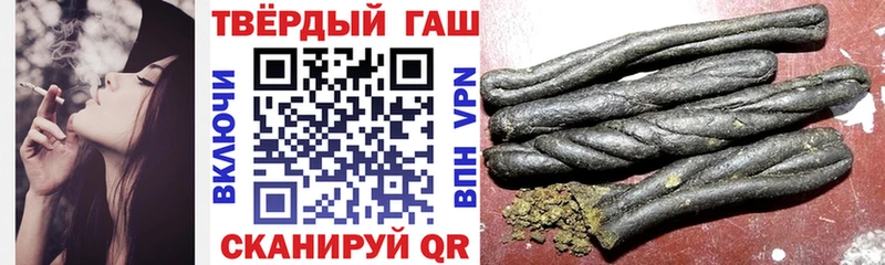ГАШИШ гарик  Купить  Тотьма 