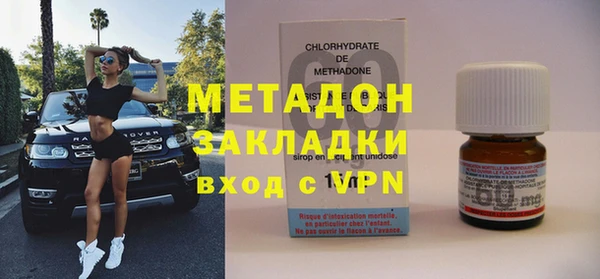 хмурый Бугульма