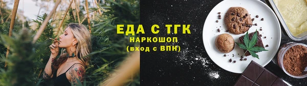 хмурый Бугульма