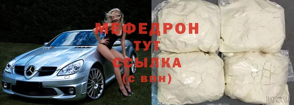 герыч Бронницы