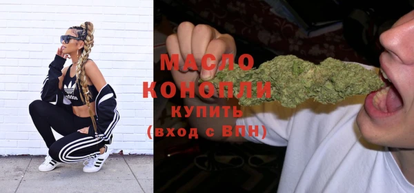 мяу мяу кристалл Богородск