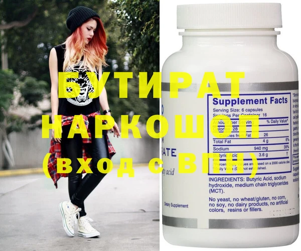 метадон Бородино