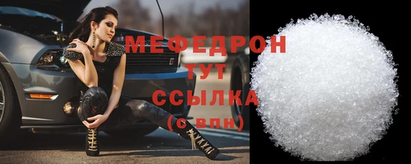 герыч Бронницы