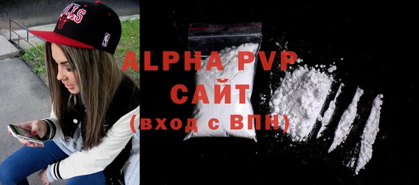 герыч Бронницы