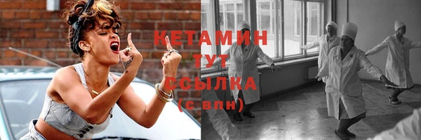 метадон Бородино
