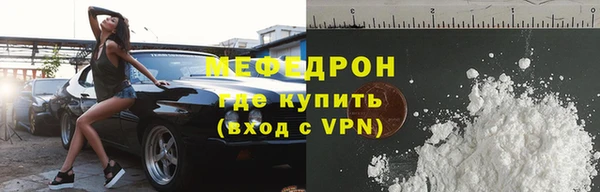 хмурый Бугульма