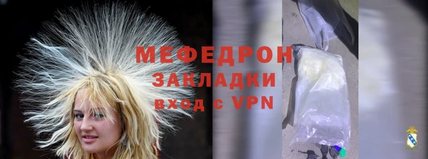 метадон Бородино