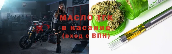 герыч Бронницы