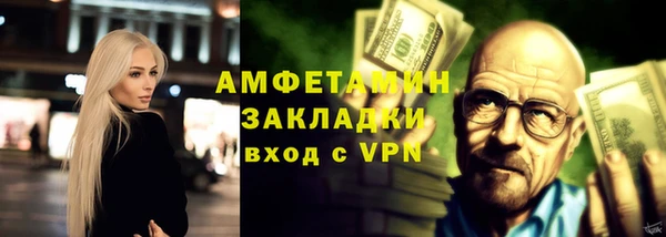 метадон Бородино