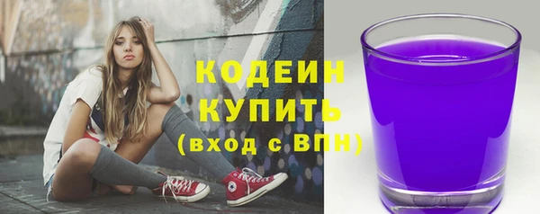 хмурый Бугульма