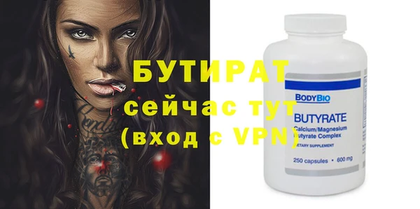 хмурый Бугульма