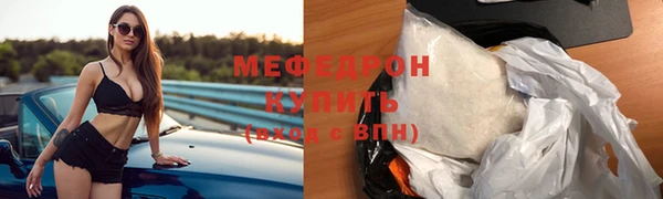 герыч Бронницы