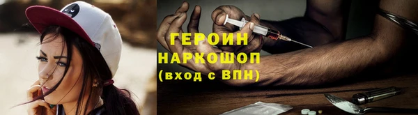 хмурый Бугульма