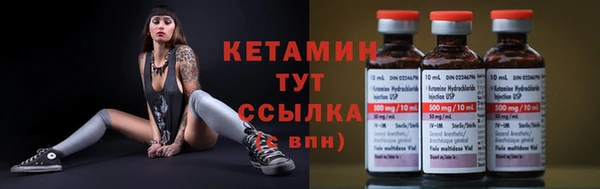 герыч Бронницы