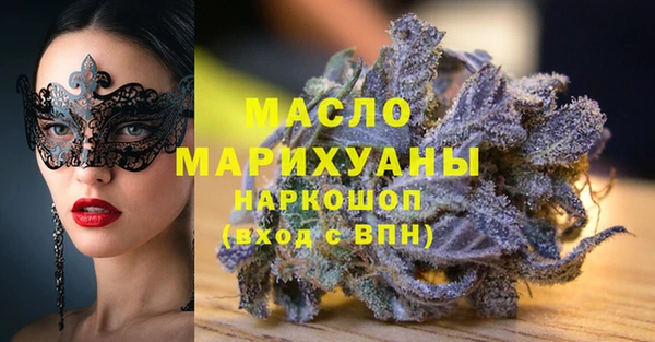 герыч Бронницы