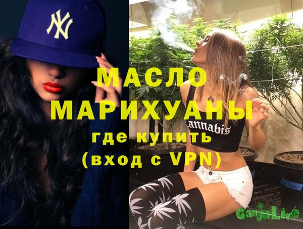 метадон Бородино