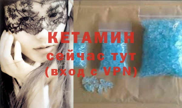 метадон Бородино
