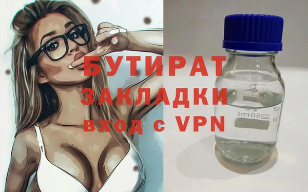 метадон Бородино