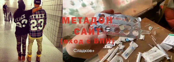 герыч Бронницы