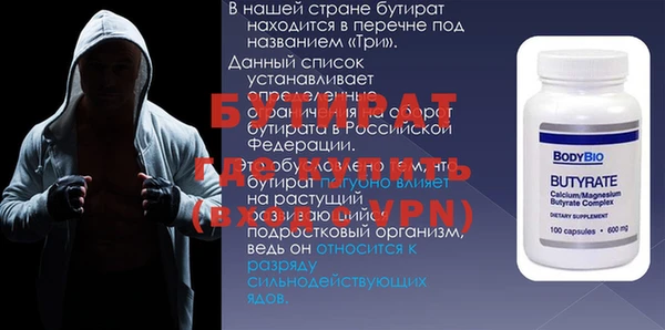 метадон Бородино