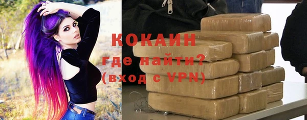 герыч Бронницы
