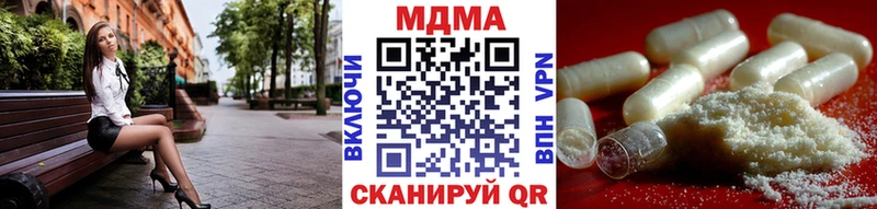 Купить закладки  Тотьма  MDMA молли 
