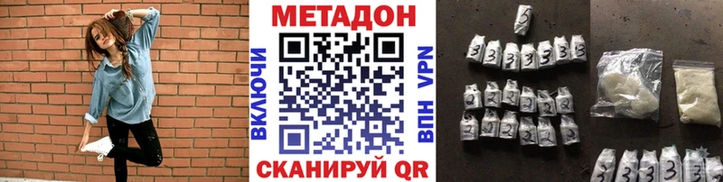 Купить  Тотьма  Метадон мёд 