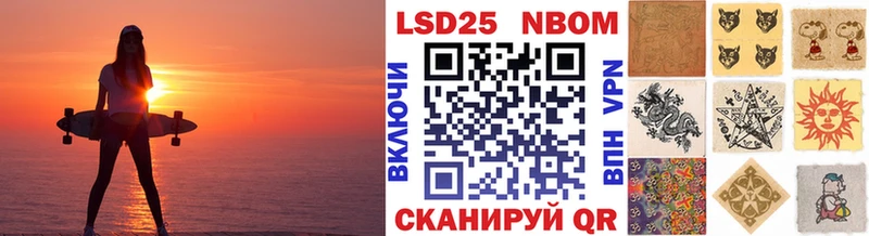 Марки NBOMe 1,5мг  Купить где  Тотьма 