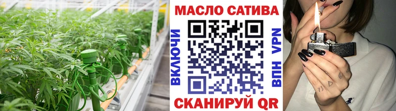 Купить где  Тотьма  Дистиллят ТГК гашишное масло 